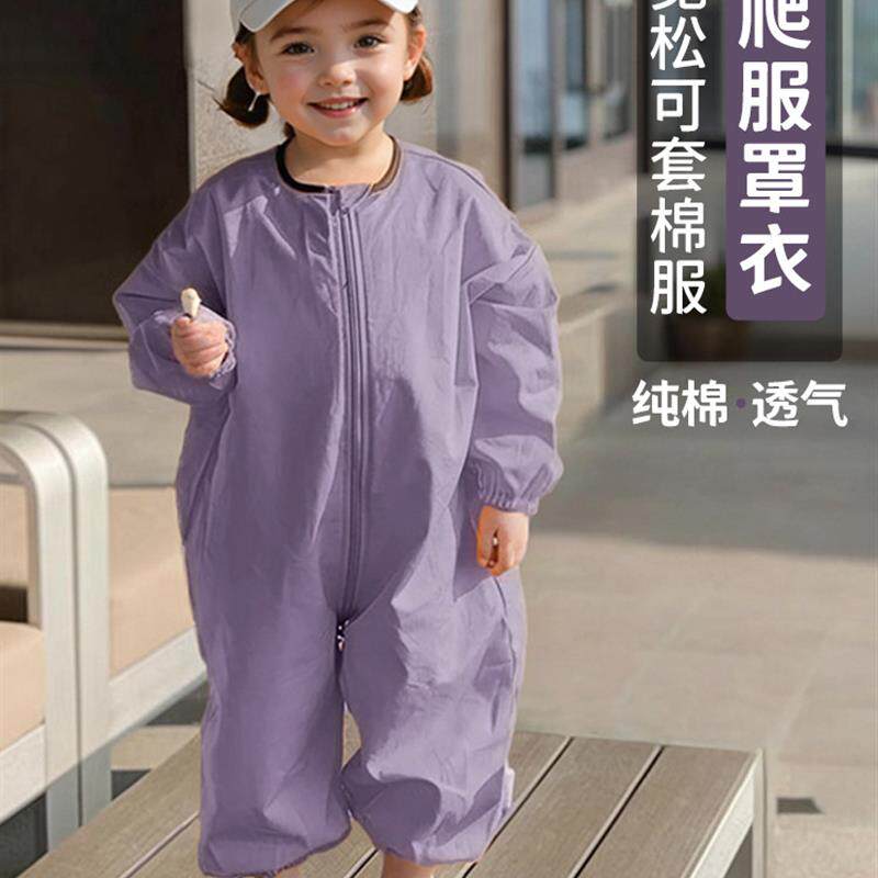 法国MIWEIKE 宝宝爬行服春秋纯棉连体衣罩衣儿童户外防脏爬爬服
