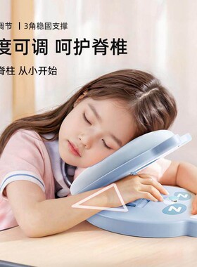 英国Next Chek 午睡枕学生趴睡枕儿童睡觉午休折叠抱枕记忆棉趴枕