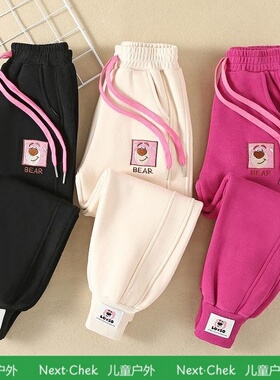 英国Next Chek 女童休闲卫裤春秋新款儿童秋裤加绒加厚长裤运动裤