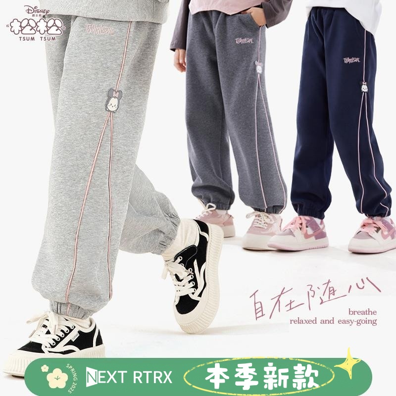 英国Next Rtrx 儿童运动裤女童裤子春秋冬新款休闲裤加绒加厚卫裤