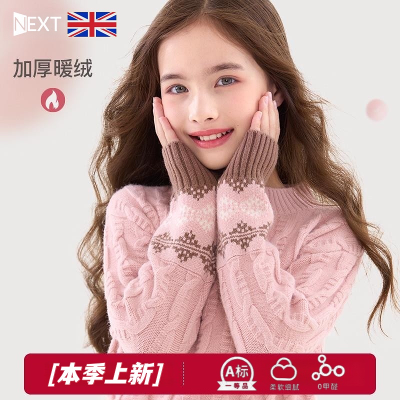英国女童毛衣秋冬新款针织衫
