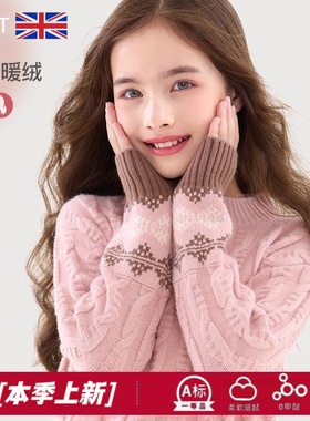 英国Next Rtrx 女童毛衣秋冬新款儿童针织衫加绒加厚上衣打底衫