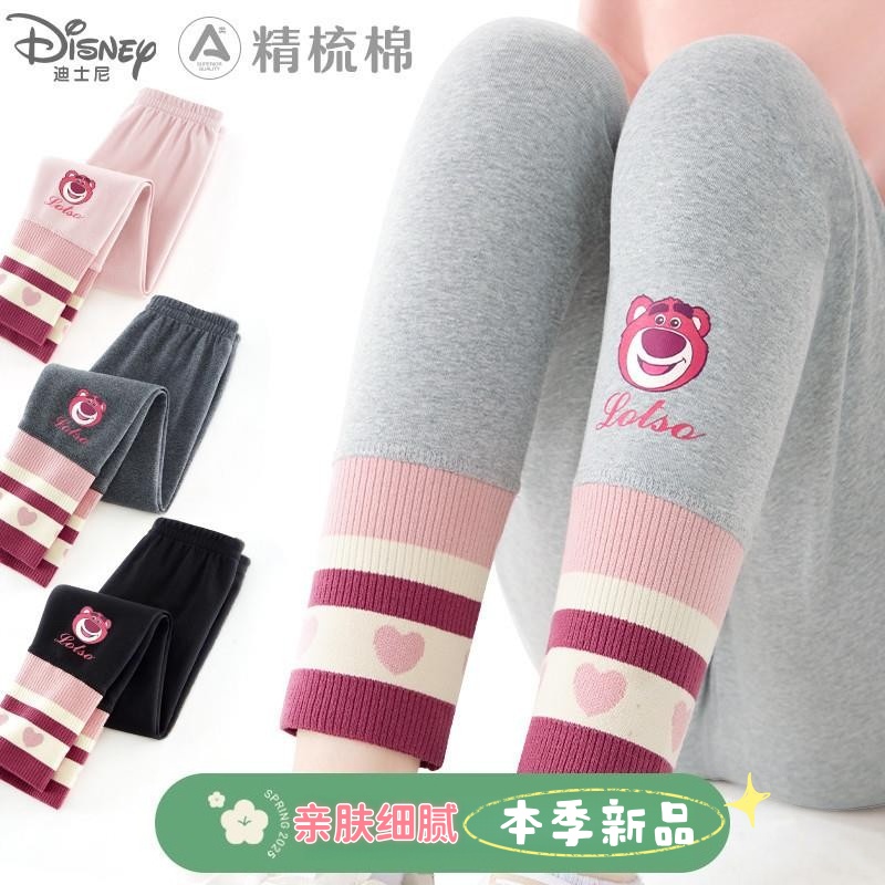 英国女童草莓熊春秋打底裤洋气