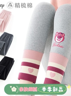 英国Next Rtrx 女童草莓熊春秋打底裤儿童裤子外穿女孩洋气长裤