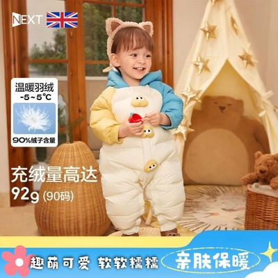 英国宝宝连体羽绒服保暖可爱萌
