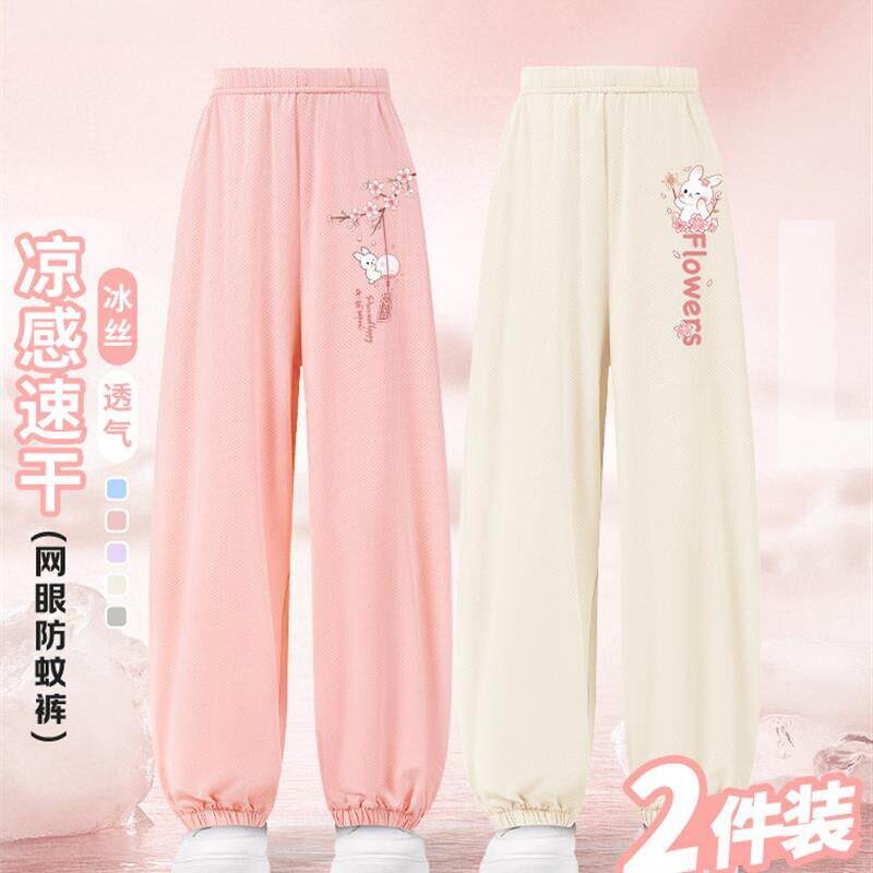 英国Next Chek 童装女童防蚊裤夏季薄款冰丝儿童裤女孩粉色运动裤