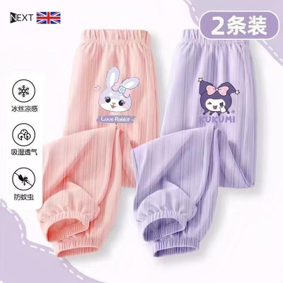英国儿童冰丝透气防蚊裤夏季薄款