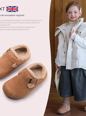 英国Next Rtrx 秋冬季儿童真皮勃肯鞋男女童加绒小皮鞋豆豆鞋棉鞋