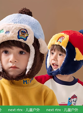 英国Next Rtrx 汪汪队儿童帽子秋冬雷锋帽保暖护耳帽宝宝冬季帽子
