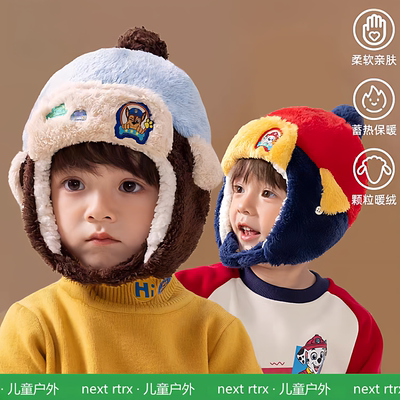 英国汪汪队儿童秋冬护耳帽