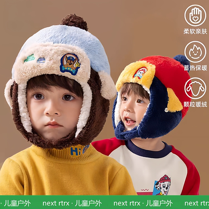 英国Next Rtrx 汪汪队儿童帽子秋冬雷锋帽保暖护耳帽宝宝冬季帽子