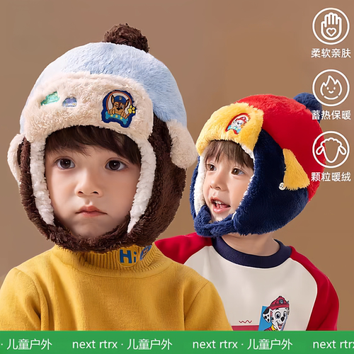 英国汪汪队儿童秋冬护耳帽