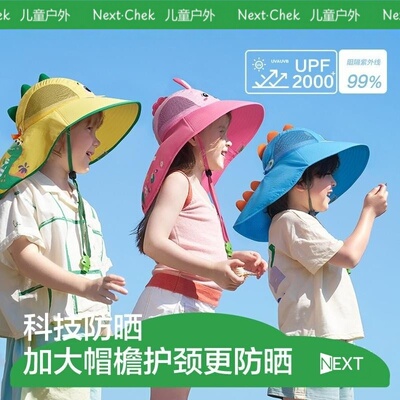英国正品儿童宝宝防紫外线沙滩帽