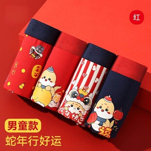 英国Next Chek 儿童本命年内裤男童三角四角平角短裤男生纯棉红色