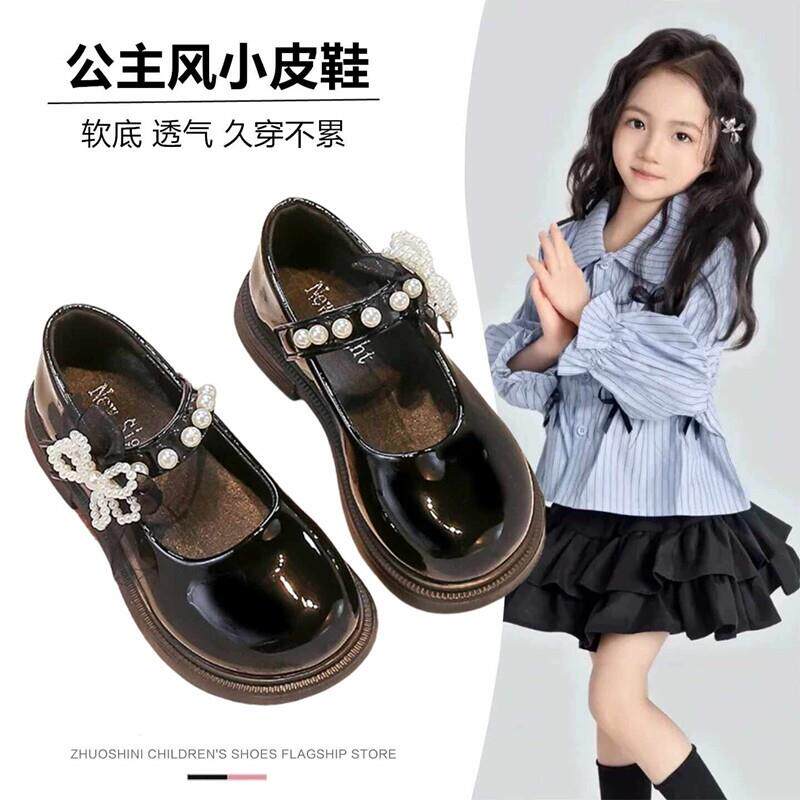 MIWEIKE女童时尚学院风小皮鞋