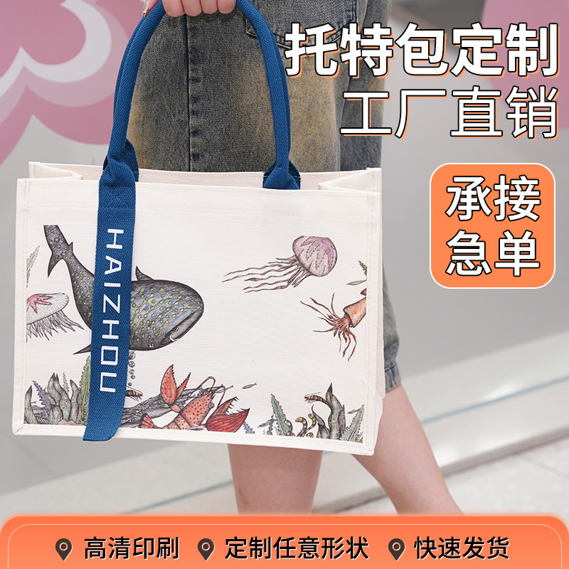 帆布托特包麻布复古高端做工精细