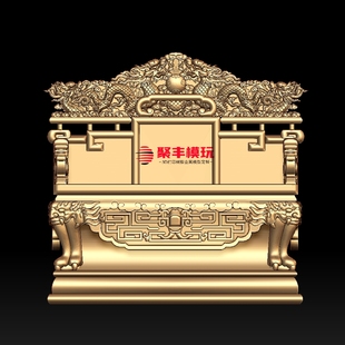 龙椅STL文件3D模型椅子三维图纸STL数据机雕刻CNC聚丰模玩