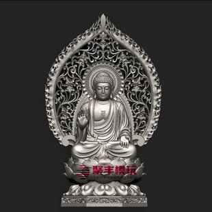 如来佛祖圆雕STL文件3D模型如来三维STL数据电脑雕刻图纸