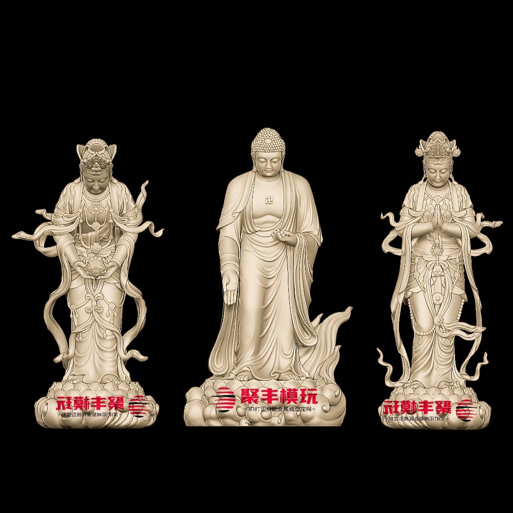 西方三圣STL文件3D图纸模型观音如来大势至菩萨三维模型STL数据