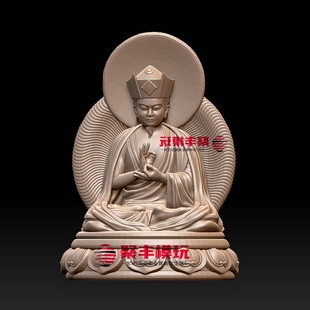 活佛藏传STL文件3D模型密勒日巴三维图纸STL数据机雕刻CNC