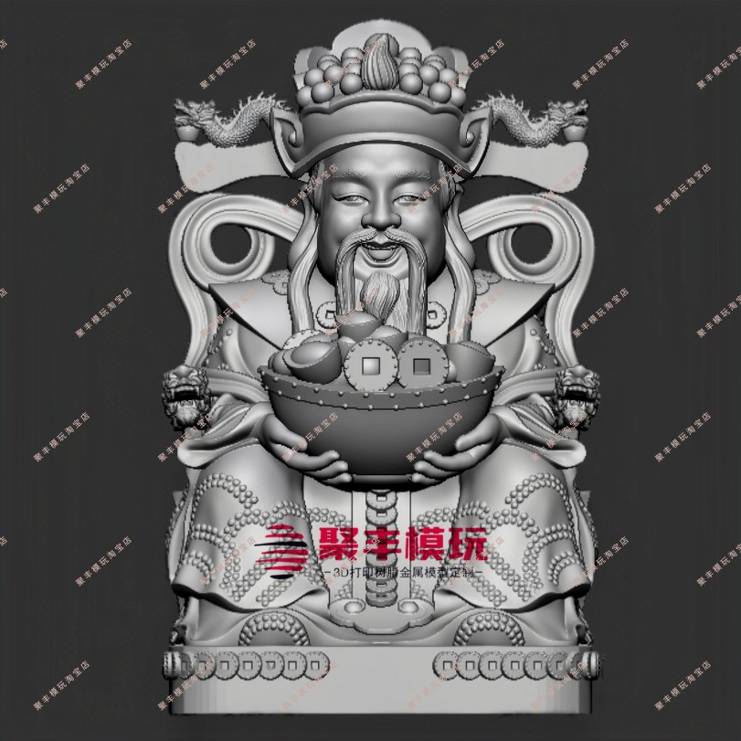 坐财神STL文件3D模型财神聚宝盆圆雕STL文件财神STL文件