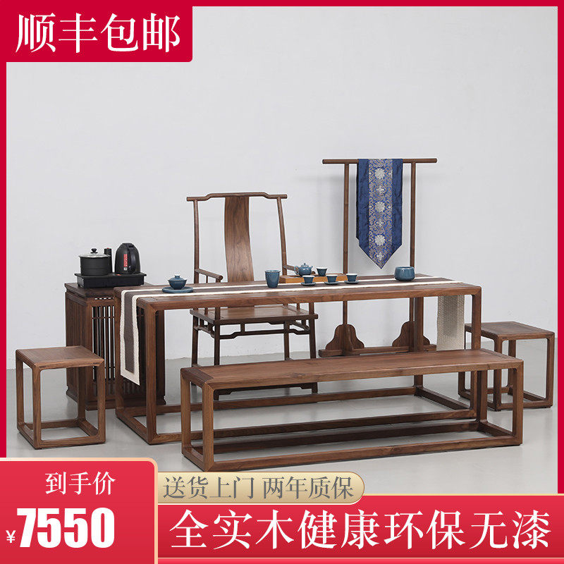 埏埴堂新中式茶桌椅组合北美黑胡桃木泡茶台禅意茶室实木家具定制|msdalam kategori perabot kediaman, beberapa kategori, meja teh - dari Buy2taobao.com untuk memberikan perkhidmatan ejen Taobao profesional membeli