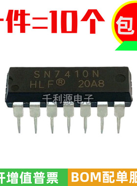 全新原装 SN7410N HD7410P DM7410N 直插DIP14 3输入端三与门芯片