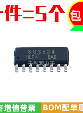 全新原装 SG3524DR UC3542D 双路可调PWM控制器芯片 SOP-16 贴片
