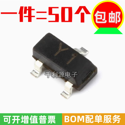 SS8050Y1SS8550Y2贴片三极管