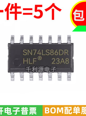 全新原装 SN74LS86DR 74LS86 贴片SOP-14 二输入四异或门IC芯片