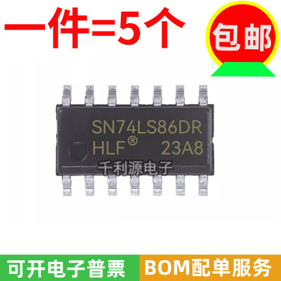 SN74LS86DR74LS86贴片SOP-14