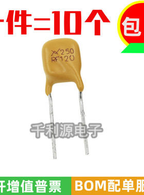 TRF250-120 印RF120 PPTC自恢复保险丝 250V 0.12A代替 JK250-120