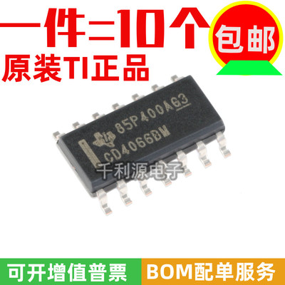 CD4066BMSOP-14逻辑IC芯片