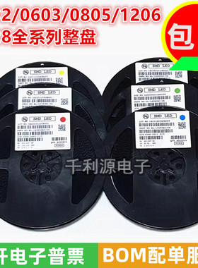发光二极管0402 0603 0805 1206红色蓝色绿色白色贴片led灯珠高亮