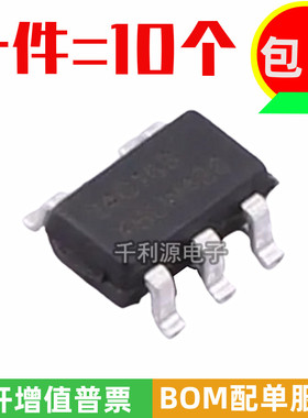 全新原装 AT24C16S 24C16S 贴片SOT23-5串行存储器芯片16Kbit I2C