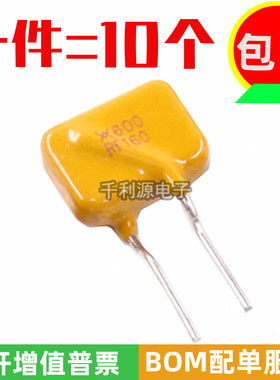 TRF600-160 印 X160F/RF160 自恢复保险丝600V0.16A 代JK600-160U