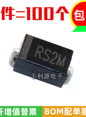 RS2M 贴片 FR207 1000V 2A 快恢愎二极管 SMA D0-214AC一盘2000个
