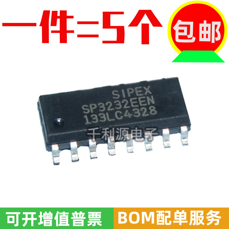 SP3232EEN-L/TR收发器芯片EXAR