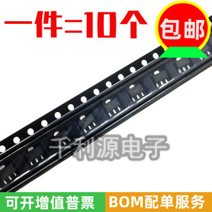 贴片SOT 78L05 7805 0.1A 三端稳压电路芯片 国产大芯片30V