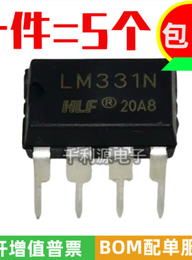 全新原装 LM331N LM331P KA331 直插DIP-8精密电压频率转换器芯片