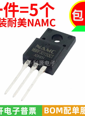 全新原装耐美 MBRF30150CT 塑封TO-220F 肖特基整流二极管150V30A