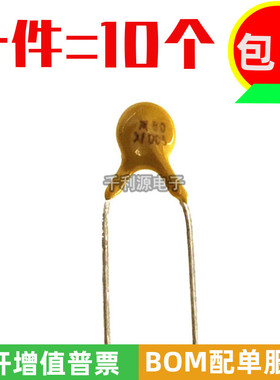 RXEF005 丝印 XF005 PPTC自恢复保险丝60V72V 0.05A代替 JK60-005