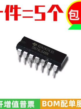 原装 国产 74LS48 SN74LS48N HD74LS48P 驱动器芯片ic 直插DIP-16