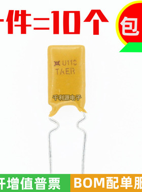 RUEF110 印 UF110 PPTC自恢复保险丝30V 1.1A 可代替 JK30-110