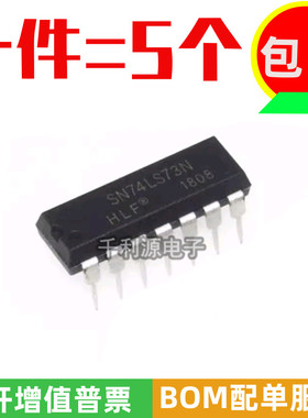 全新原装 SN74LS73N 逻辑-触发器集成电路芯片 74LS73 直插DIP-14