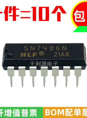 全新原装 SN7486N 7486 输入端四异或门芯片 封装DIP-14直插