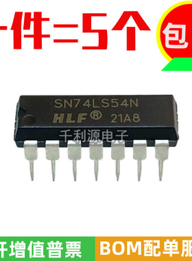 全新原装 SN74LS54N HD74LS54P 直插DIP-14四路输入与或非门芯片