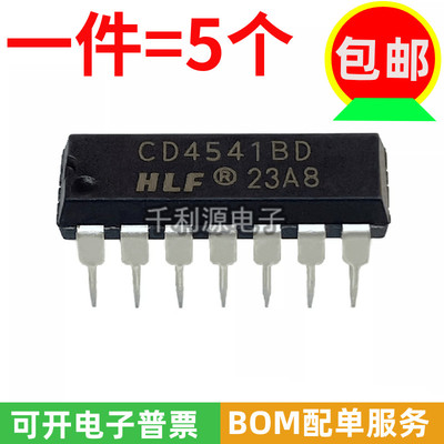 CD4541BDCD4541BE直插DIP14