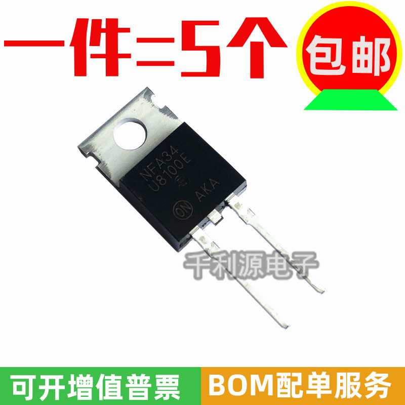 逆变器常用U8100E快恢复二极管