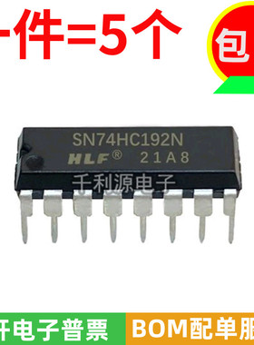 全新原装 SN74HC192N HD74HC192P 双时钟可逆计数器芯片直插DIP16